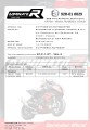 DOMINATOR Homologált GP kipufogó dob, amely illeszkedik a YZF R1 1000 RN32 2015 - 2016 motorkerékpárhoz 7
