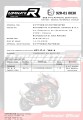 exhaust muffler DOMINATOR homologated road legal HP1 fits the motorcycle YAMAHA FZ1 1000 FAZER 2006   2015 7