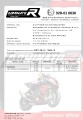 DOMINATOR homológ HP1 kipufogó dob YZF 600R Thundercat motorkerékpárhoz 1996 - 2006 7