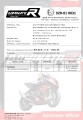 DOMINATOR homológ ROUND kipufogó dob YZF 600R Thundercat motorkerékpárhoz 1996 - 2006 7