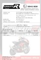 DOMINATOR Homologált HP1 kipufogó dob FZ 8 N / FZ8 S FAZER motorkerékpárhoz 2010 - 2016 7