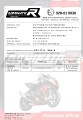 DOMINATOR homológ HP1 FEKETE kipufogó dob FZ 8 N / FZ8 S FAZER motorkerékpárhoz 2010 - 2016 4