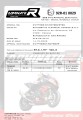 DOMINATOR Homologált GP FEKETE kipufogódob, amely illeszkedik a FZ 8 N / FZ8 S FAZER 2010 - 2016 motorkerékpárhoz 5