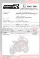 DOMINATOR Homologált ROUND kipufogó dob FZ 8 N / FZ8 S FAZER 2010 - 2016 motorkerékpárhoz 7