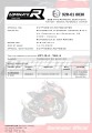 DOMINATOR Homológ HP1 kipufogó dob, amely illeszkedik a Kawasaki Z 900 2020 - 2024 motorkerékpárhoz 7